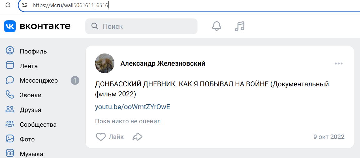 Zhelezovskiy_Alexander_001__SoR_029__-VK.jpg Zhelezovskiy_Alexander_001__SoR_029__-VK.jpg